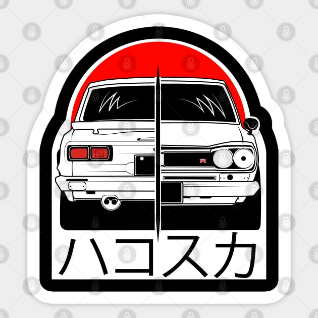 Hakosuka Sticker by icemanmsc